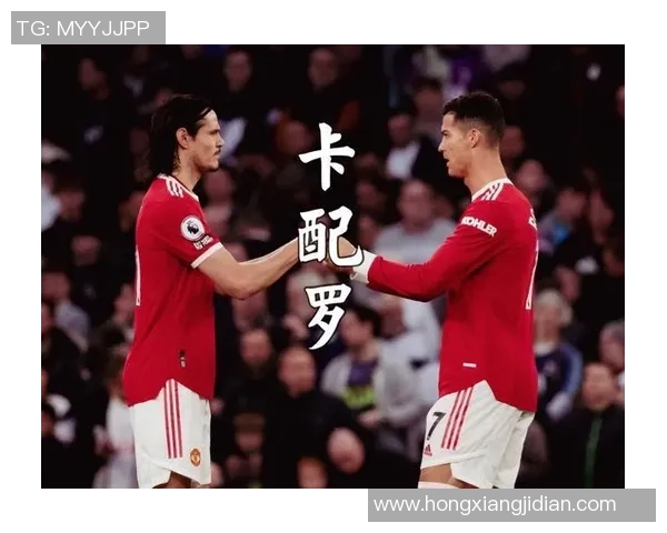 德甲激战曼城与尤文图斯平局红牌事件引发全场热议与战术分析